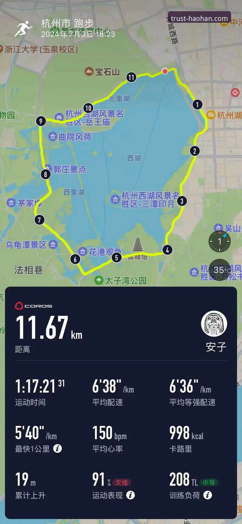 浩瀚体育平台最新动态：深度解析v3.5.2版本体验安装失败问题及解决方案