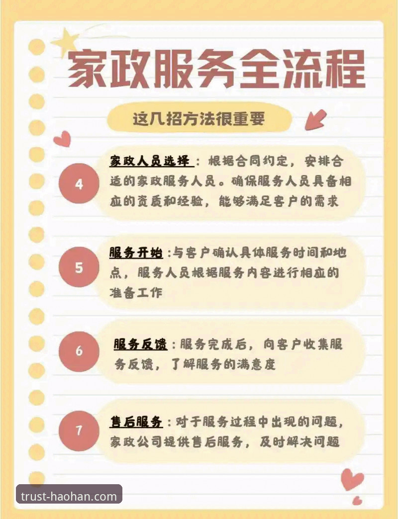 2026浩瀚体育登录全流程详解：从下载到使用的完整指南