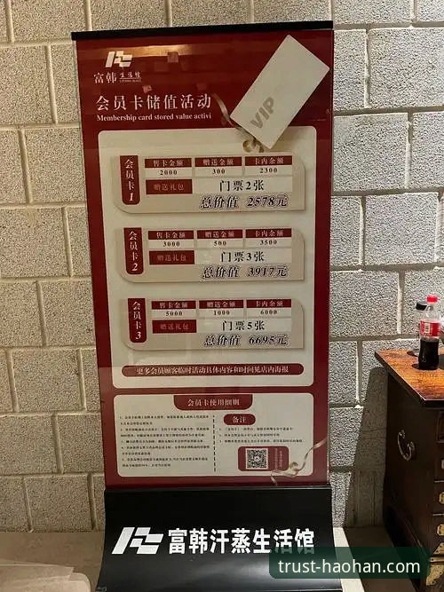 浩瀚体育平台全面评测：新手必看的优惠攻略与深度体验