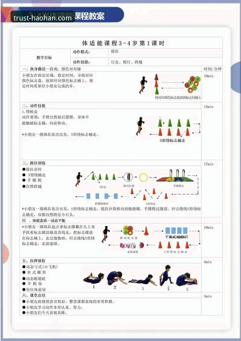 浩瀚体育怎么样必备 揭秘浩瀚体育怎么样必备:新手必知的五大隐藏功能与使用真相