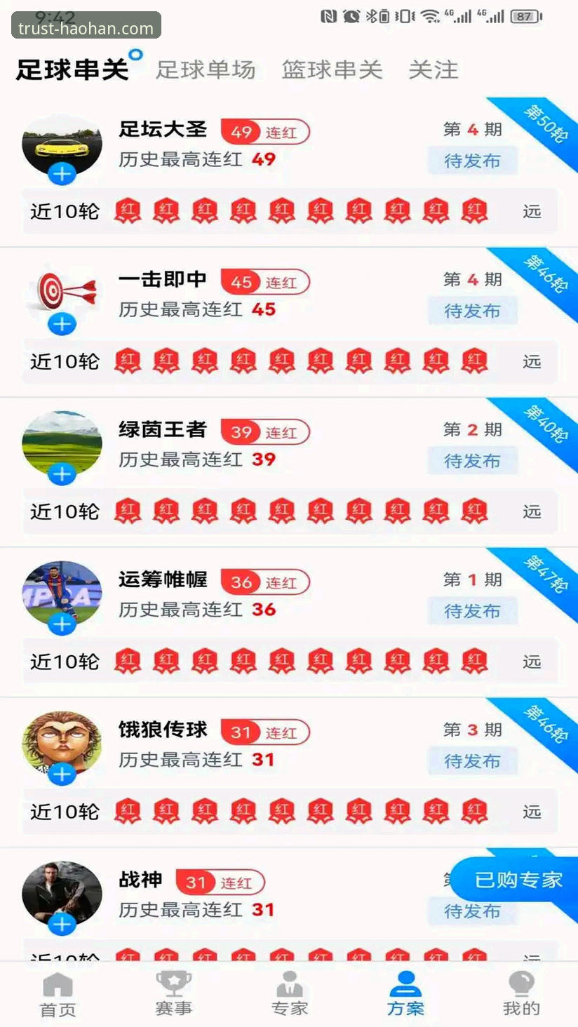 浩瀚体育优惠 浩瀚体育优惠 vs 传统体育平台:哪个更适合您的投资与娱乐需求?