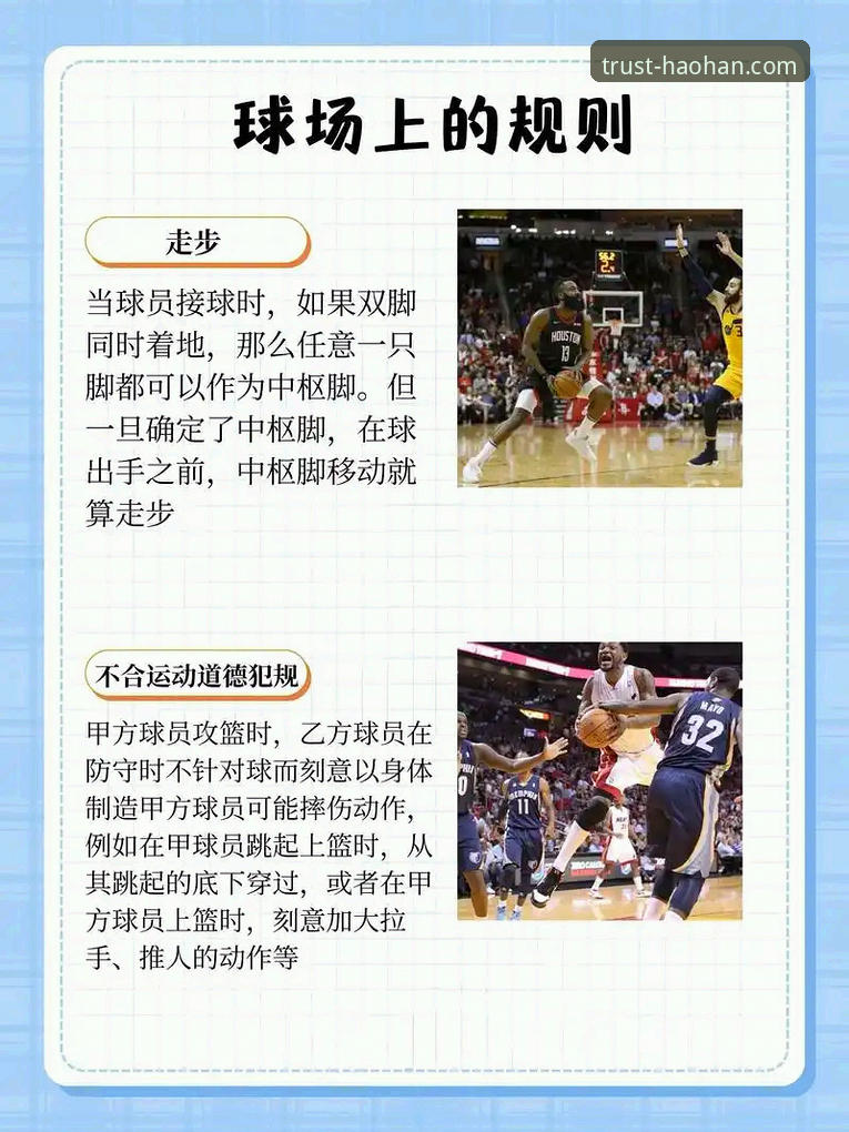 浩瀚体育版本更新操作教程：从下载到安装的完整指南