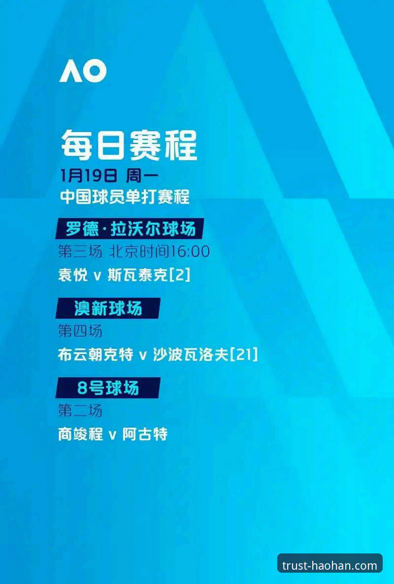 浩瀚体育全面资讯 浩瀚体育PC版与手机App全面对比:哪个更适合获取赛事资讯?
