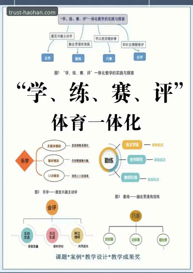 浩瀚体育用户口碑 浩瀚体育用户口碑全面评测:从赛事体验到支付便捷性的多维度分析