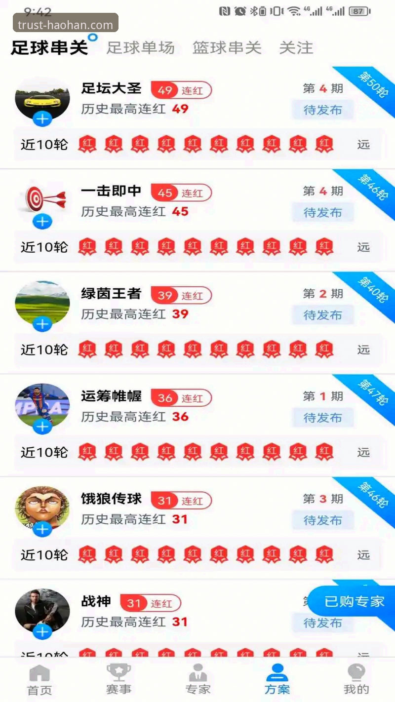 浩瀚体育手机版 浩瀚体育手机版使用详解:从下载到体验的全流程指南