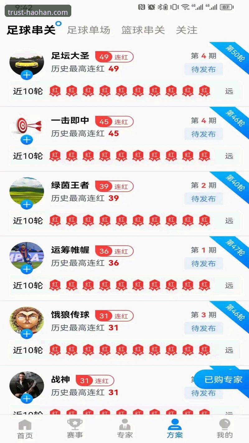 浩瀚体育iOS版 浩瀚体育iOS版全面解析:从下载到使用的完整操作指南