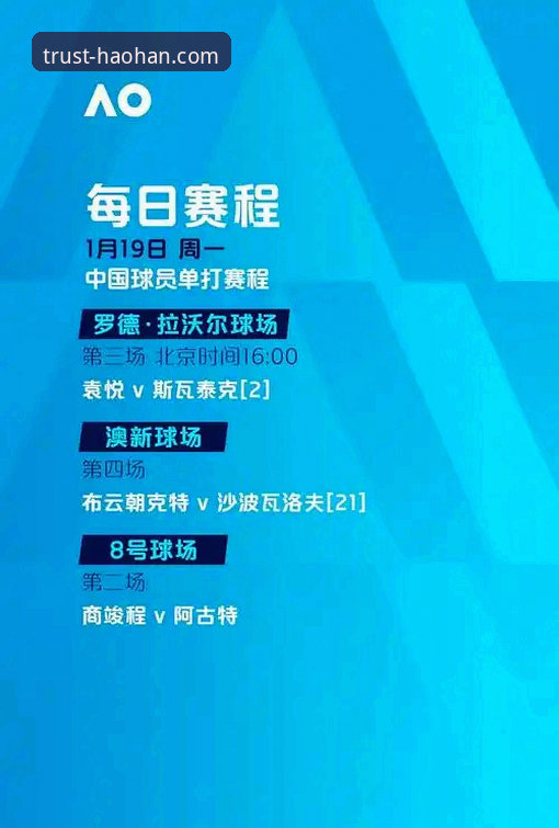 浩瀚体育客户端下载 浩瀚体育客户端下载与安装全攻略:提升您的移动观赛体验