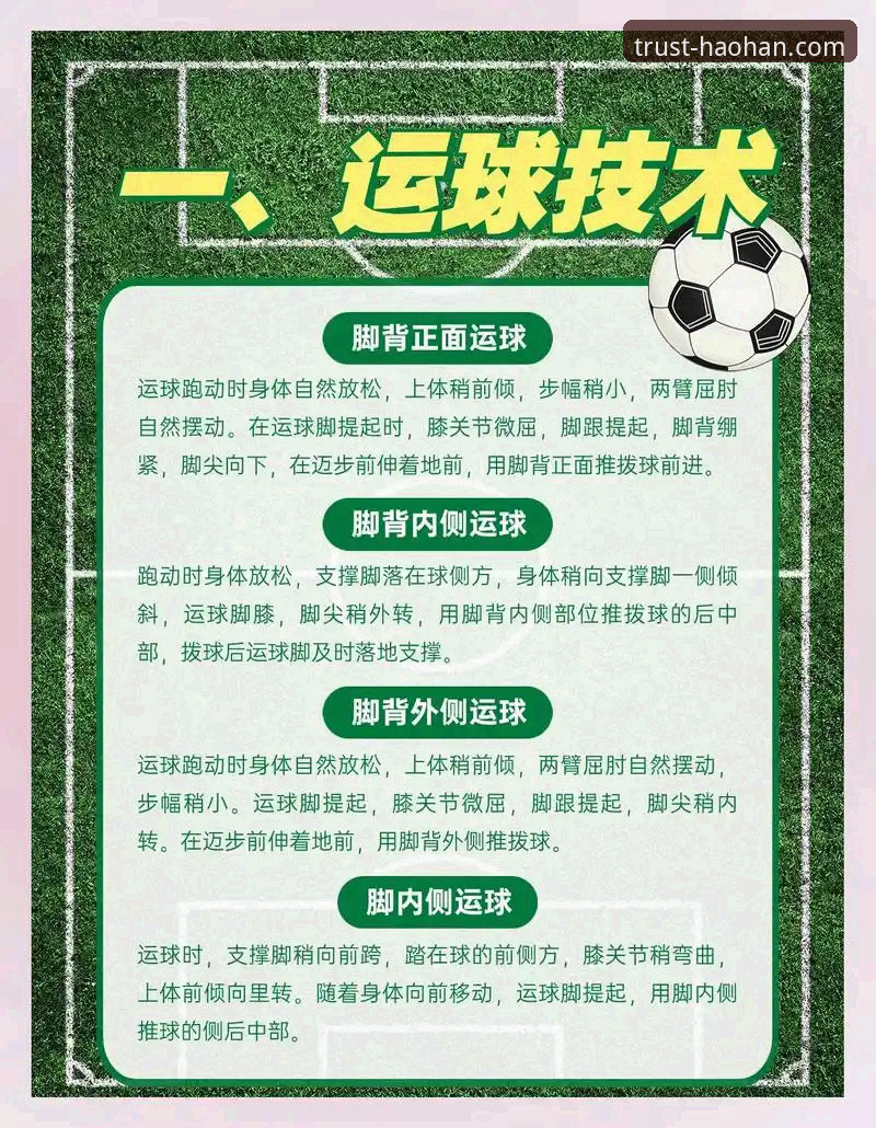 浩瀚体育平台 浩瀚体育平台全方位使用与深度解析教程