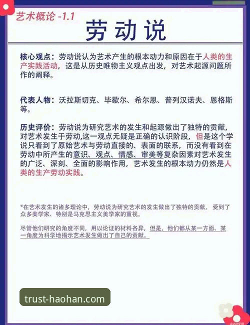 浩瀚体育官网入口 拜仁帝国奠基人:赫内斯47年前劳动节上任,从20名员工到千人工厂的全方位解析