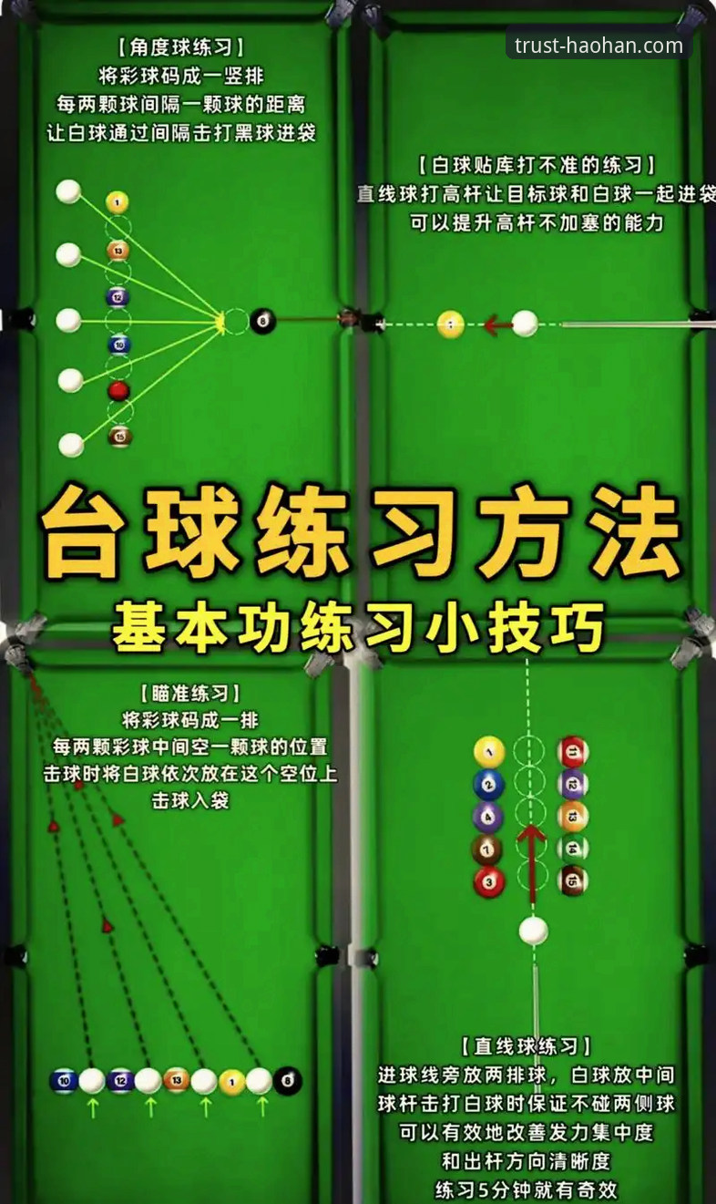 广东逆转宁波实战解析：如何在浩瀚体育平台复盘关键球战术